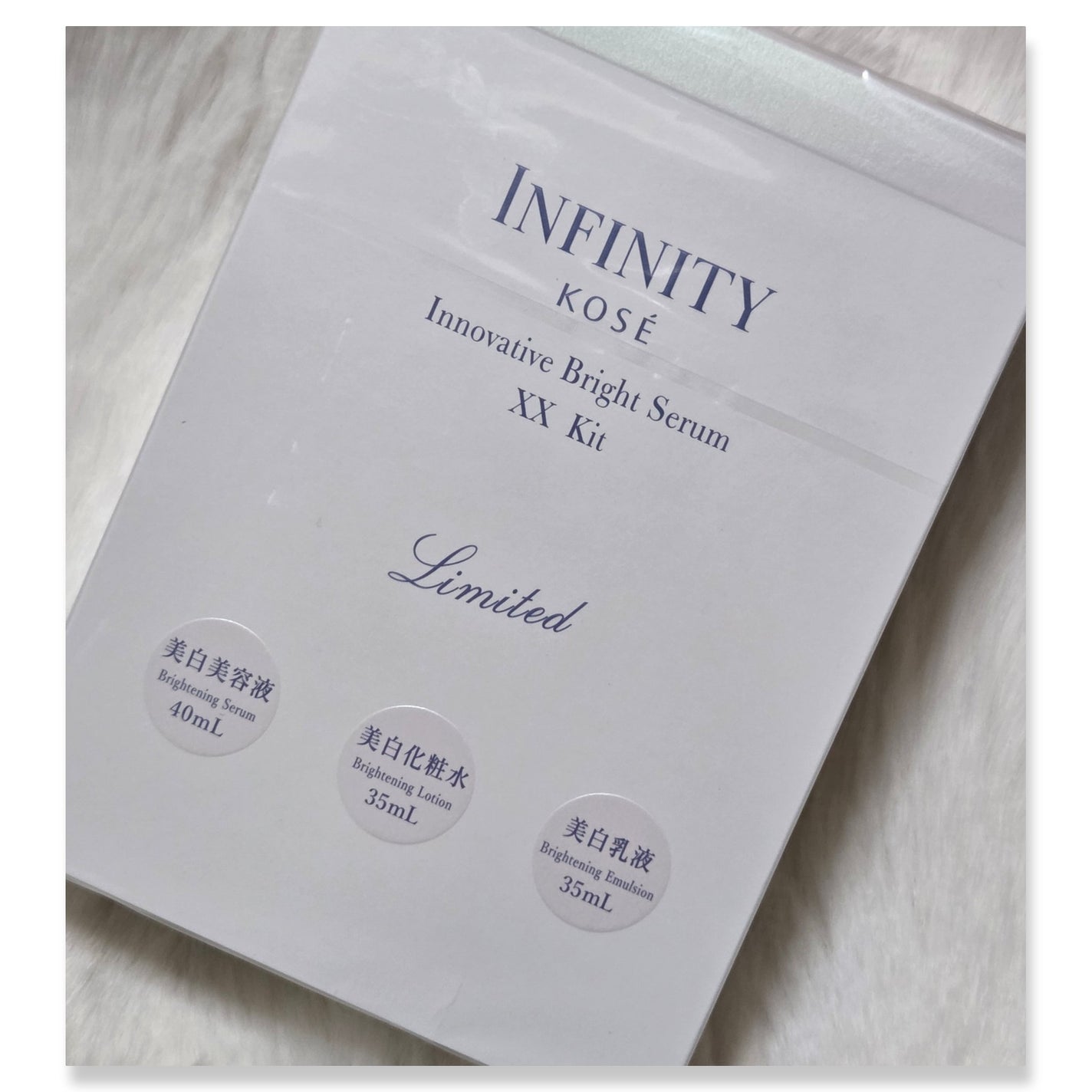 イノベイティブ ブライト セラム XX/インフィニティ/美容液を使ったクチコミ(3枚目)