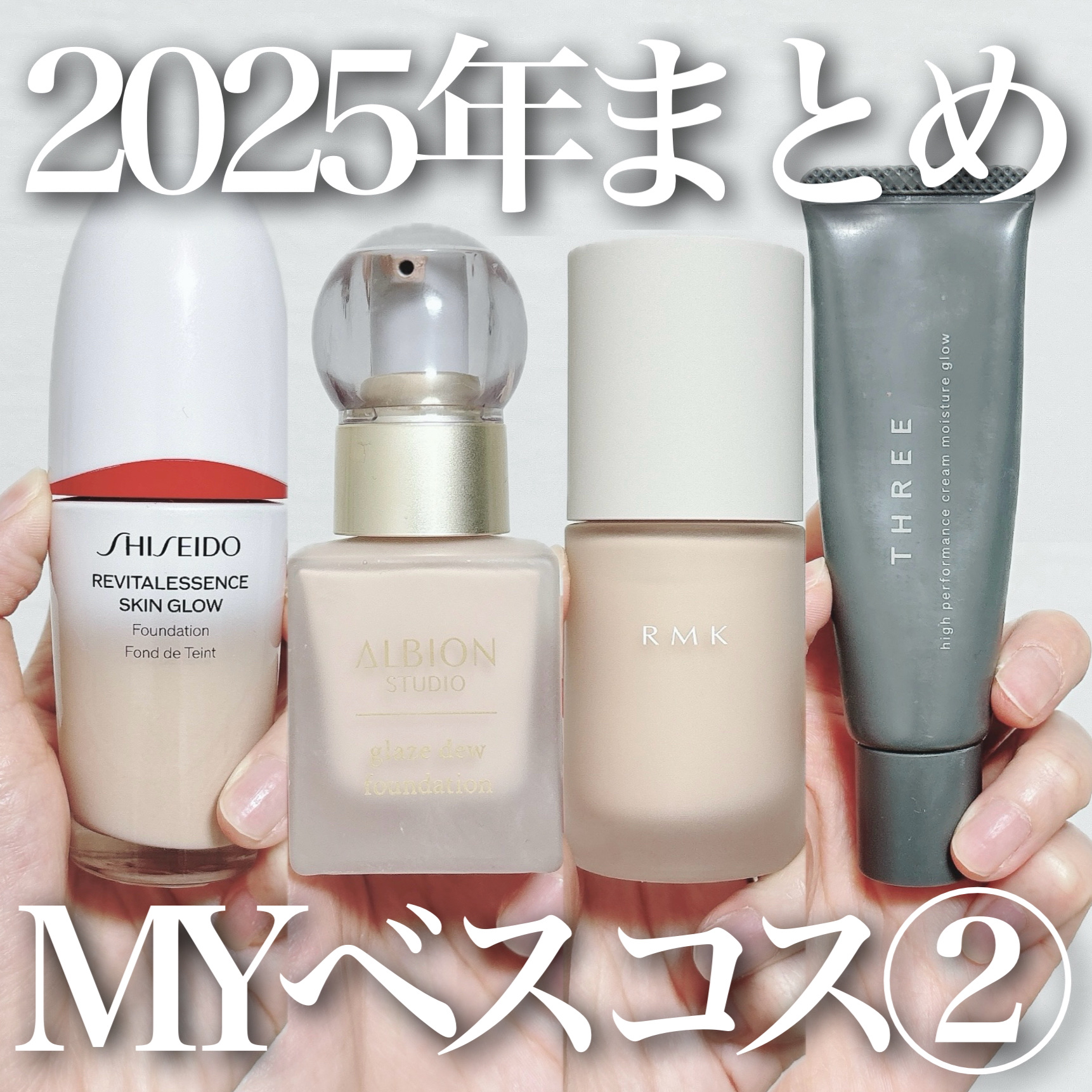 エッセンス スキングロウ ファンデーション/SHISEIDO/リキッドファンデーションを使ったクチコミ（1枚目）