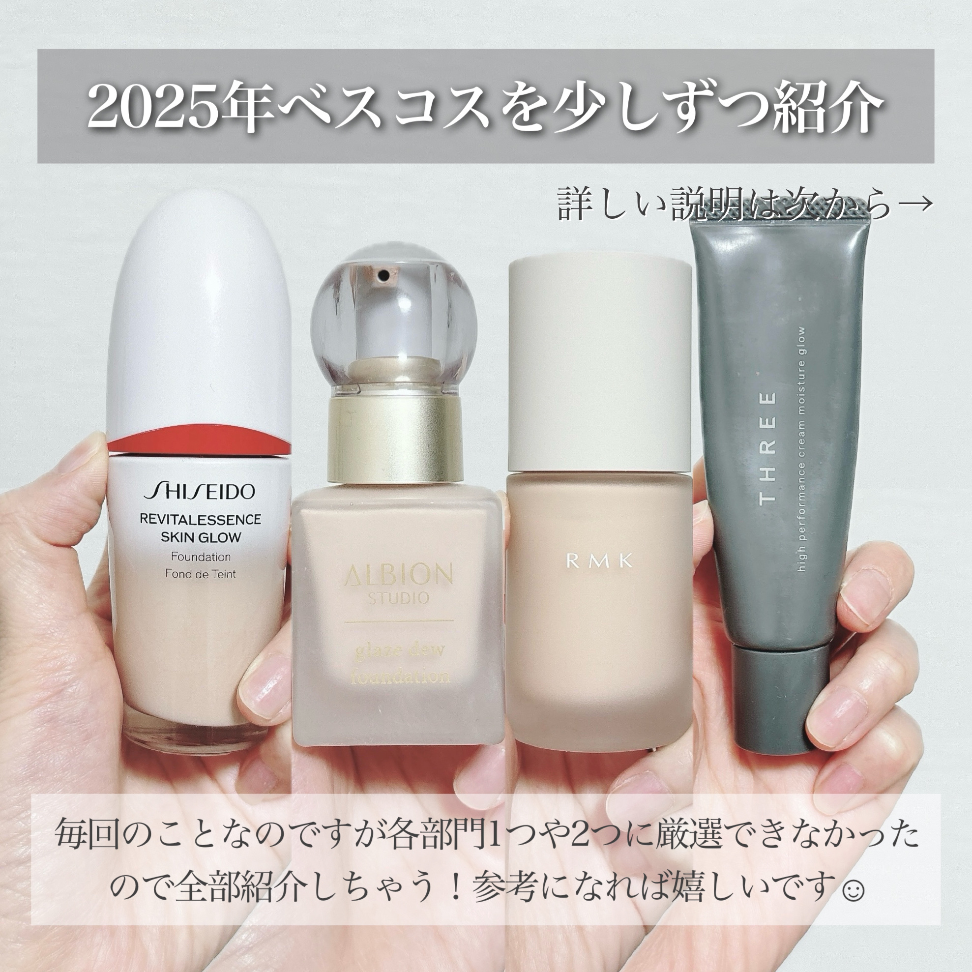 エッセンス スキングロウ ファンデーション/SHISEIDO/リキッドファンデーションを使ったクチコミ（2枚目）