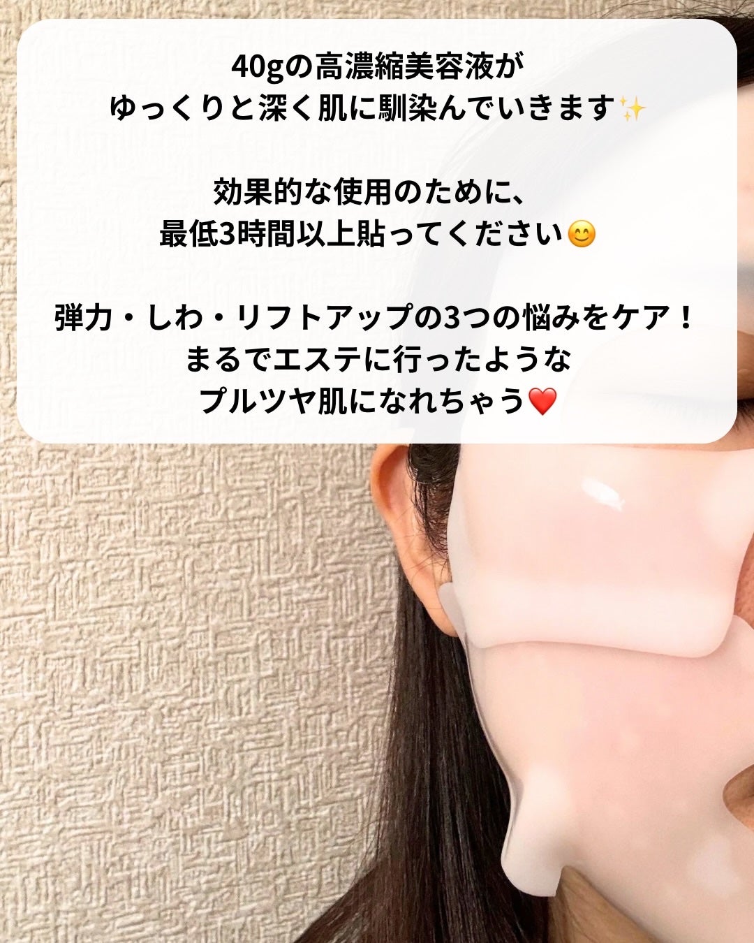 シグニチャーバイオディープコラーゲンファーミングマスク/VINNE /シートマスク・パックを使ったクチコミ(4枚目)