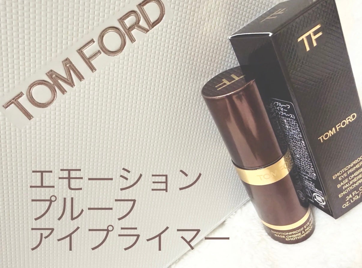 エモーションプルーフ アイ プライマー/TOM FORD BEAUTY/アイシャドウベースを使ったクチコミ(5枚目)