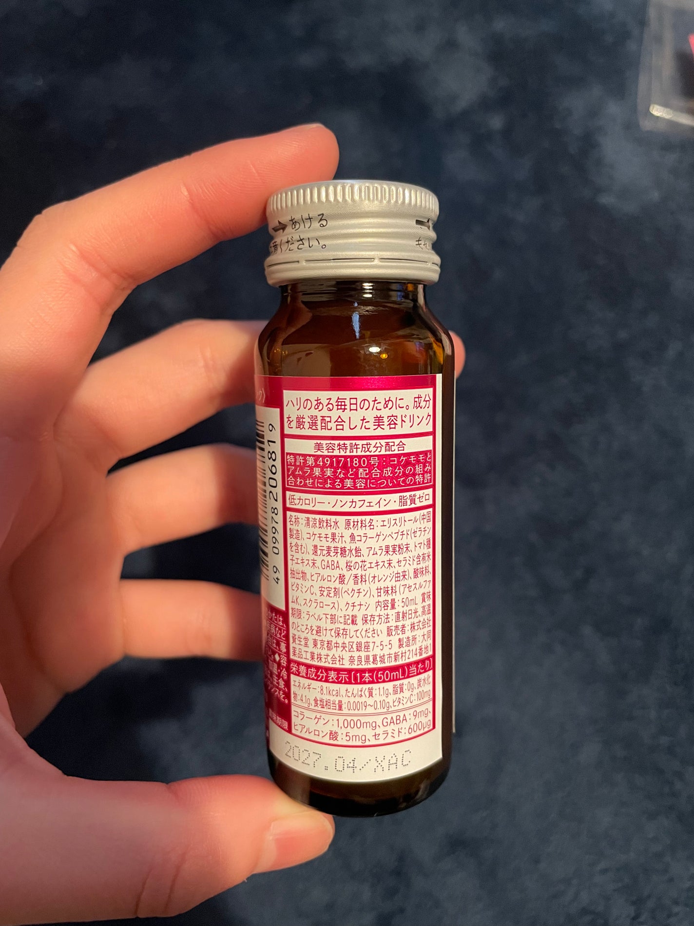 ã¶ã»ã³ã©ãŒã²ã³ãïŒããªã³ã¯ïŒ /ã¶ã»ã³ã©ãŒã²ã³/çŸå®¹ããªã³ã¯ã䜿ã£ãã¯ãã³ãïŒ3æç®ïŒ