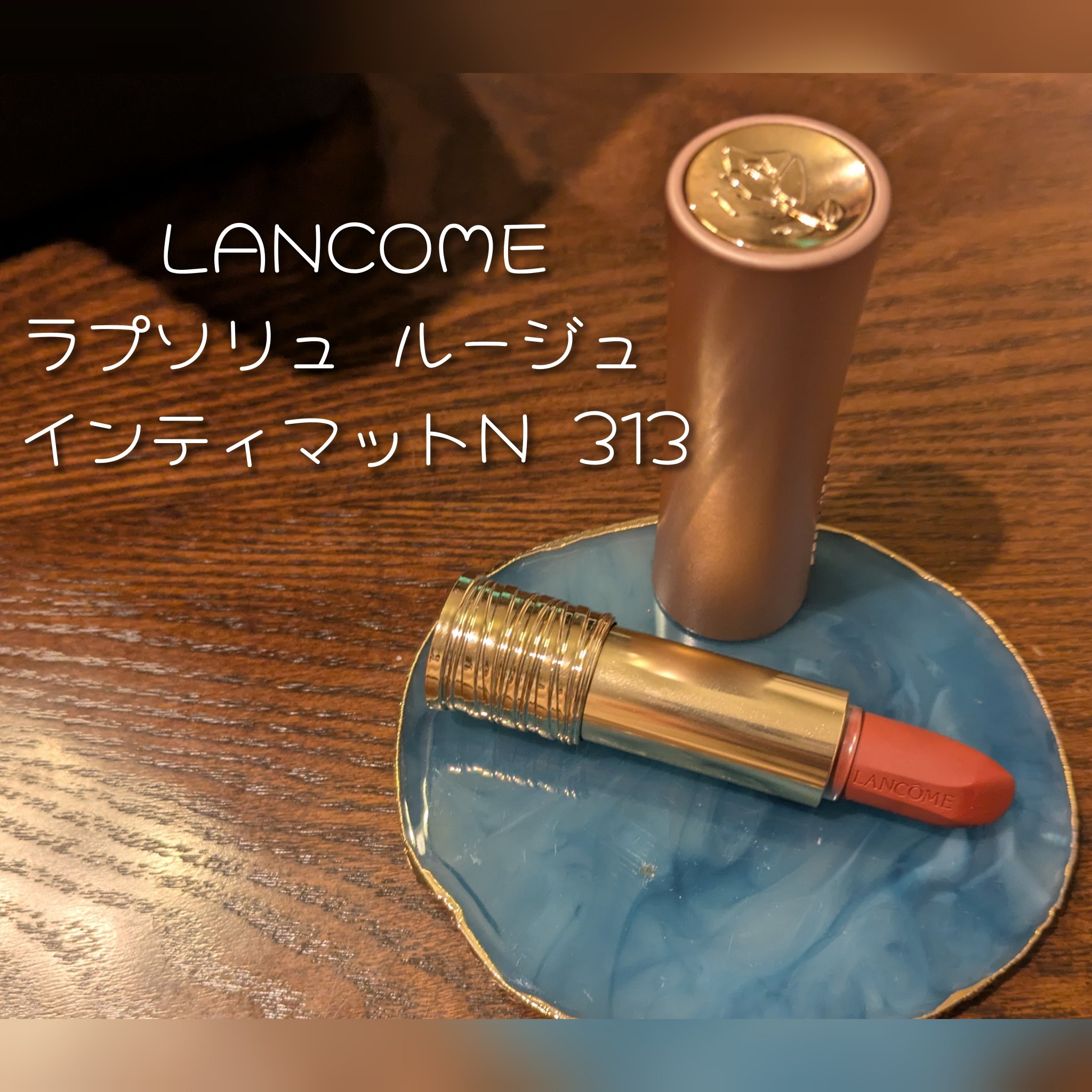 インク ムード グロイ バーム/PERIPERA/口紅を使ったクチコミ（2枚目）