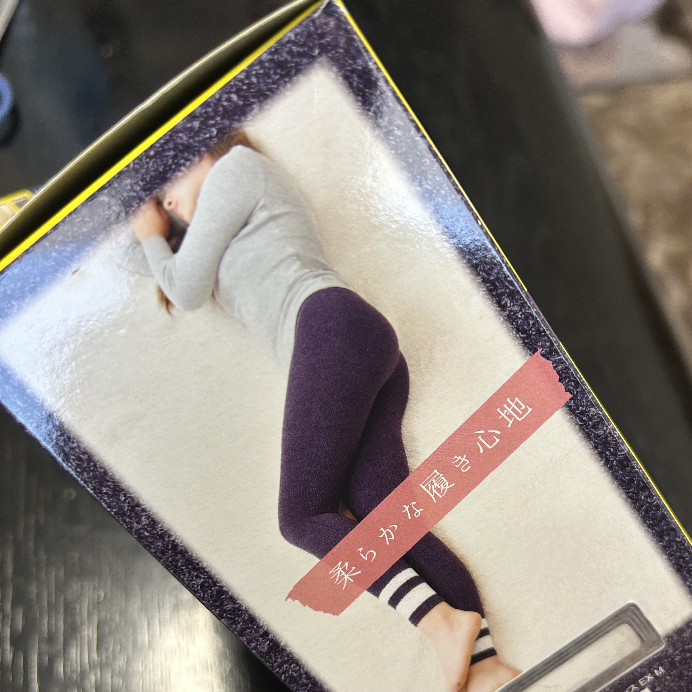 フワッとキュッと 着圧パジャマレギンス/メディキュット/着圧ソックス・レギンスを使ったクチコミ（3枚目）