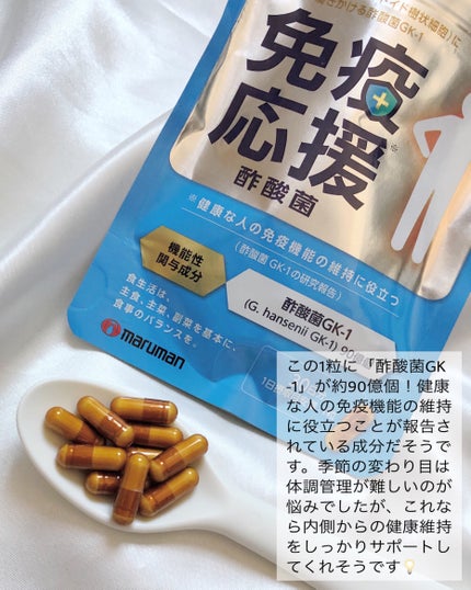 å
ç«å¿æŽé
¢é
žè/ãã«ãã³HïŒB/å¥åº·ãµããªã¡ã³ãã䜿ã£ãã¯ãã³ãïŒ3æç®ïŒ