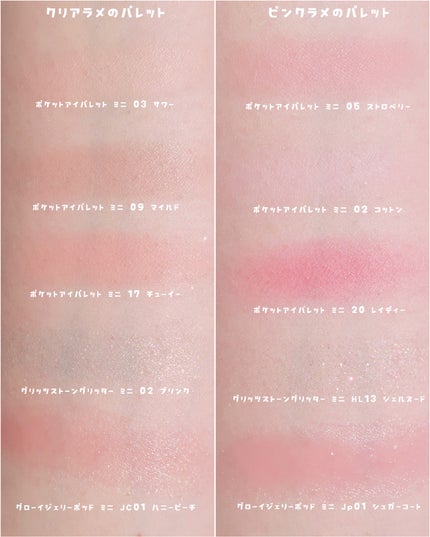 DIYポケットマルチパレット/fwee/マルチパレットを使ったクチコミ(4枚目)