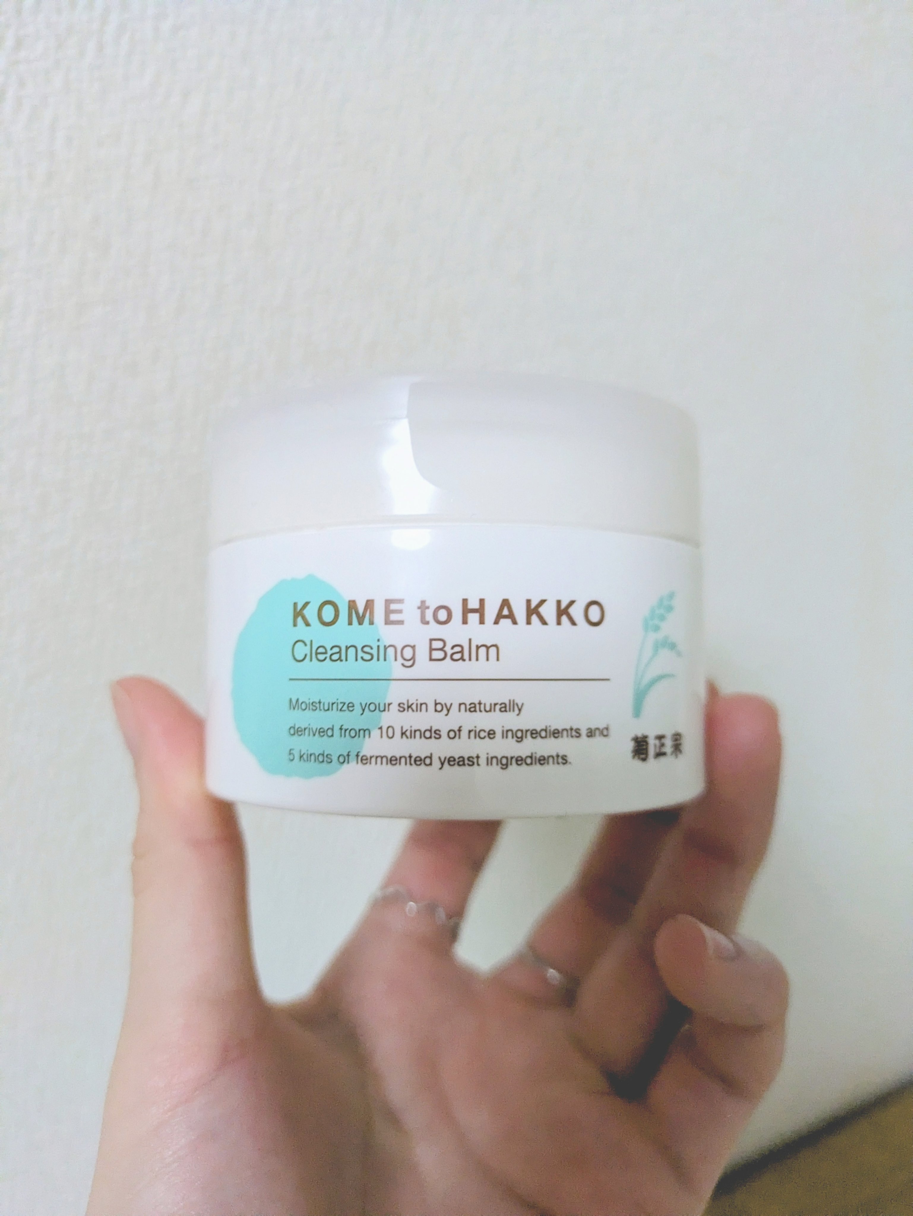 菊正宗 米と発酵 クレンジングバームのクチコミ「使い切り&終了〜

🩵菊正宗
米と発酵 クレンジングバーム

よかったです。何回もリピしました.....」（1枚目）