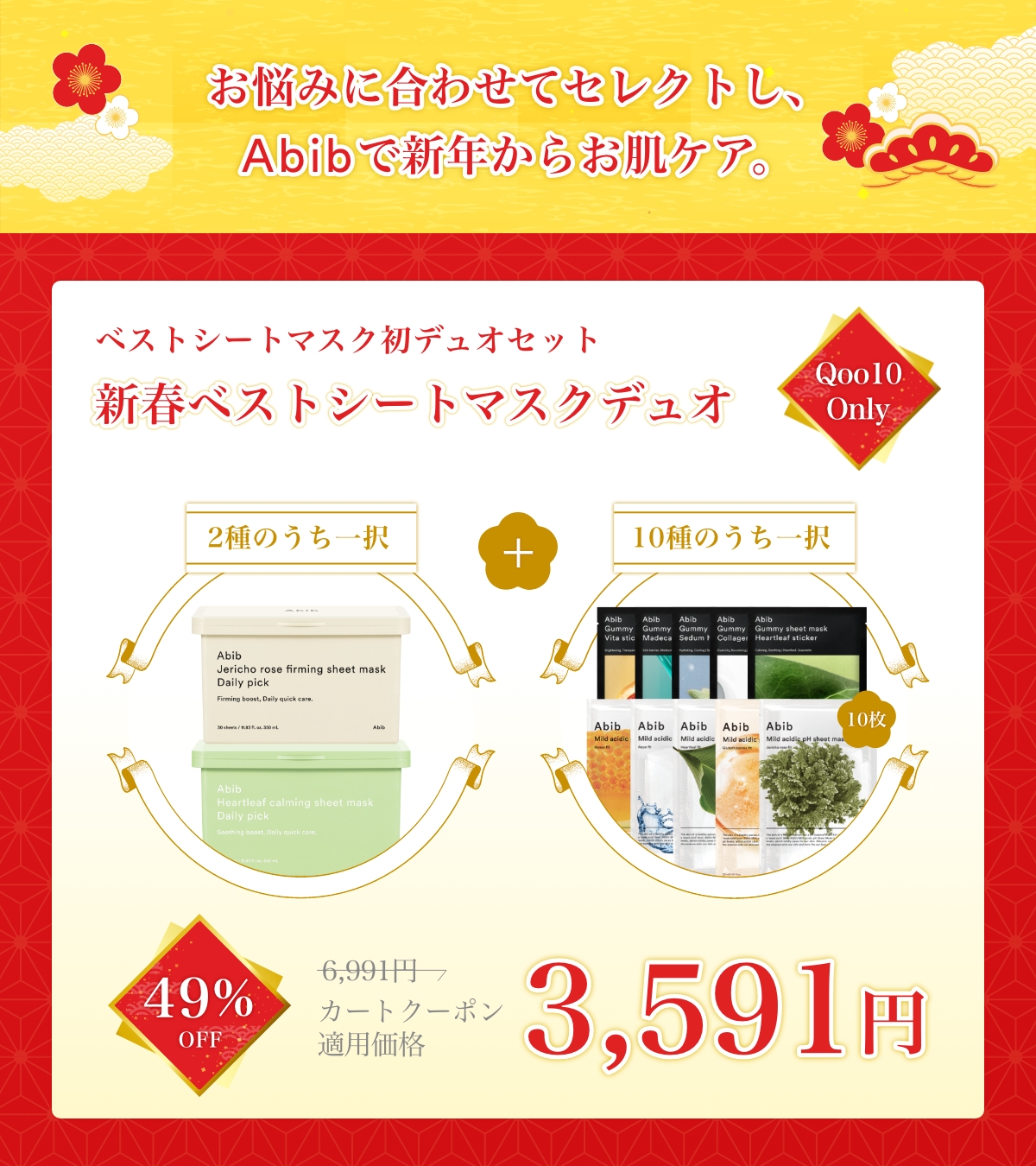 復活草クリーム ニュートリションチューブ/Abib /フェイスクリームを使ったクチコミ（2枚目）