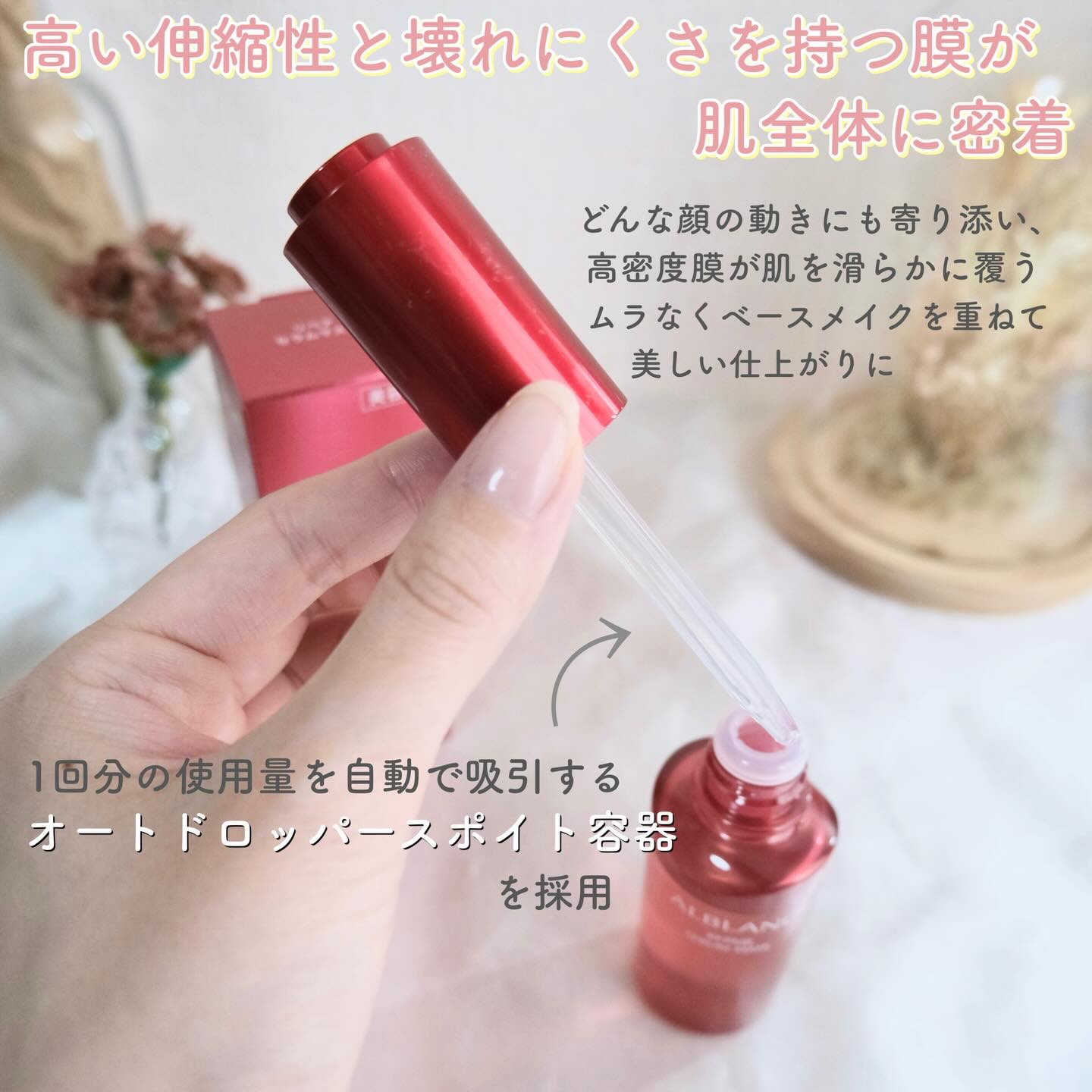 リペア セラムマスク/ALBLANC/美容液を使ったクチコミ（2枚目）