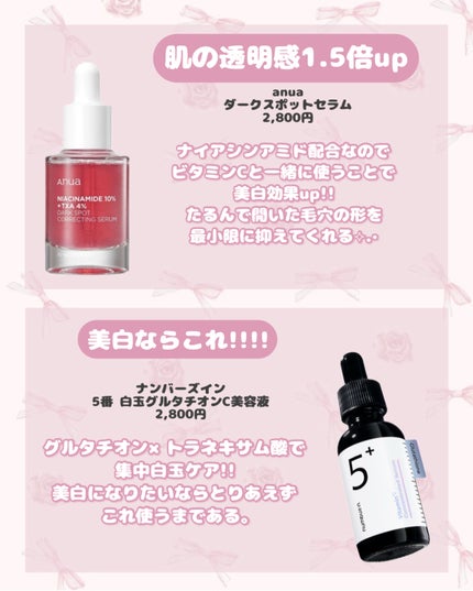 潤浸保湿 フェイスクリーム/キュレル/フェイスクリームを使ったクチコミ(6枚目)