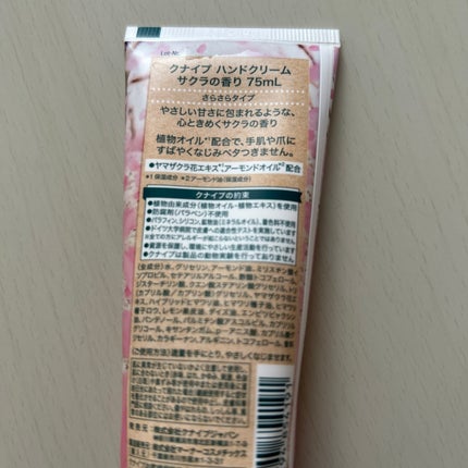 を使ったクチコミ(3枚目)