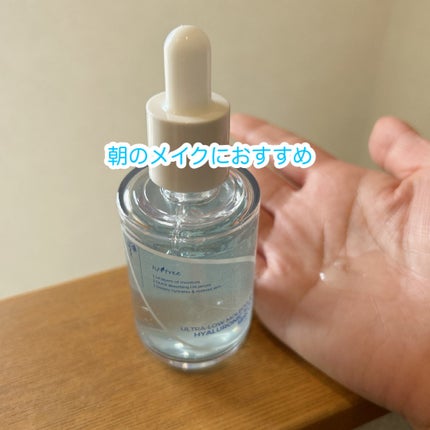 超低分子ヒアルロン酸セラム/Isntree/美容液を使ったクチコミ(2枚目)