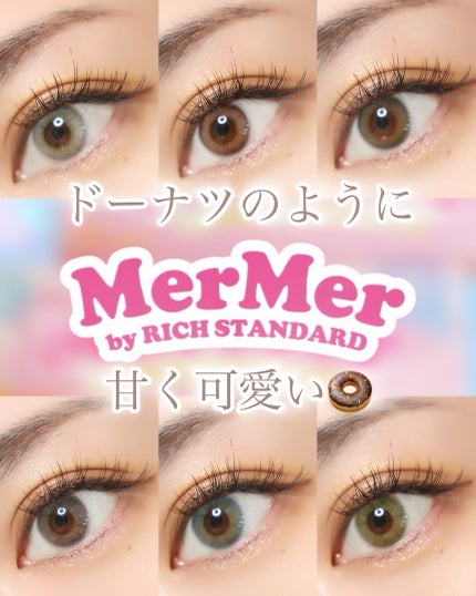 MerMer by RICH STANDARD/RICH STANDARD/カラーコンタクトレンズを使ったクチコミ(1枚目)