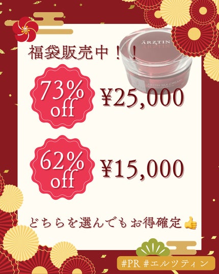 シルクセラム/エルツティン/美容液を使ったクチコミ(6枚目)