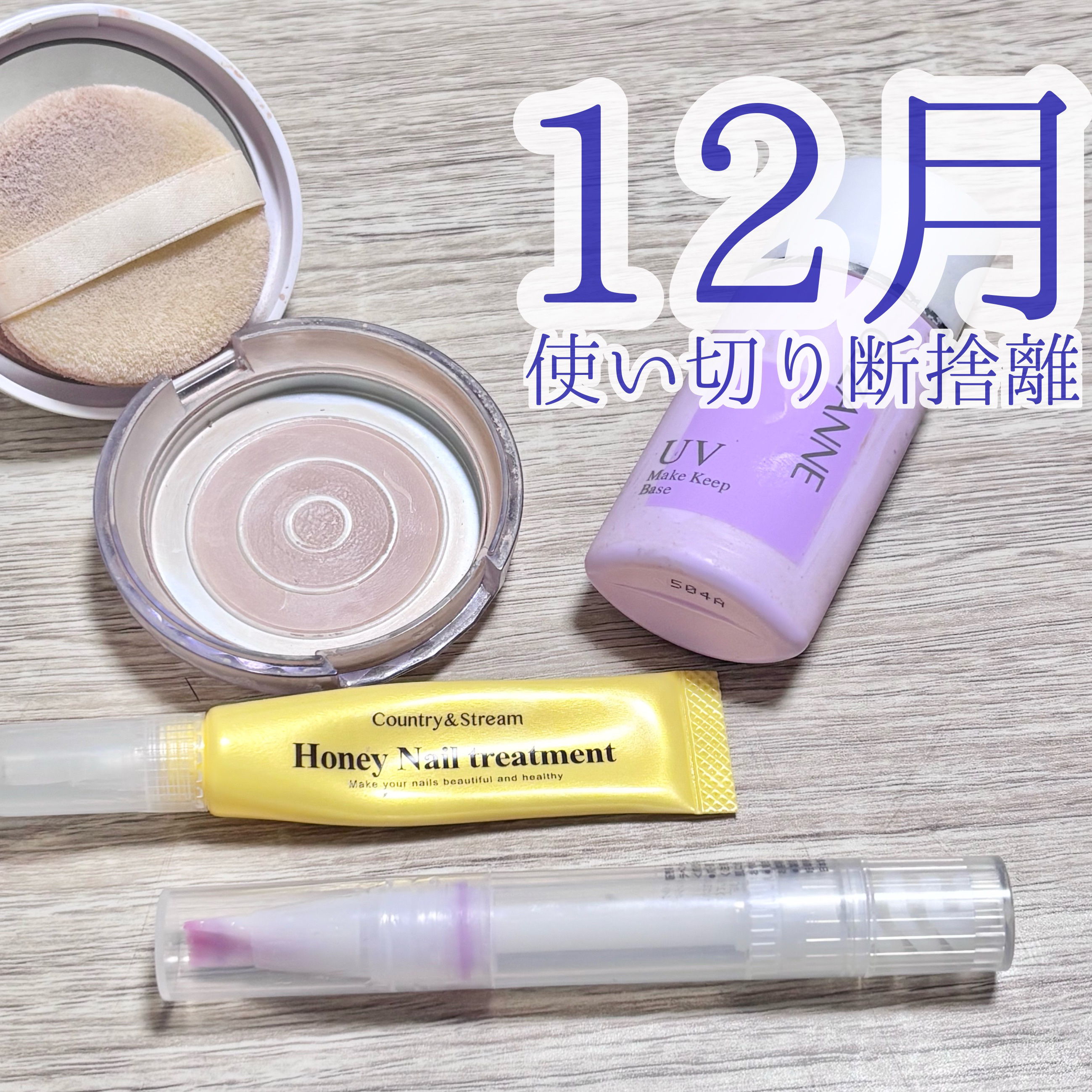 UVクリアフェイスパウダー/CEZANNE/プレストパウダーを使ったクチコミ（1枚目）