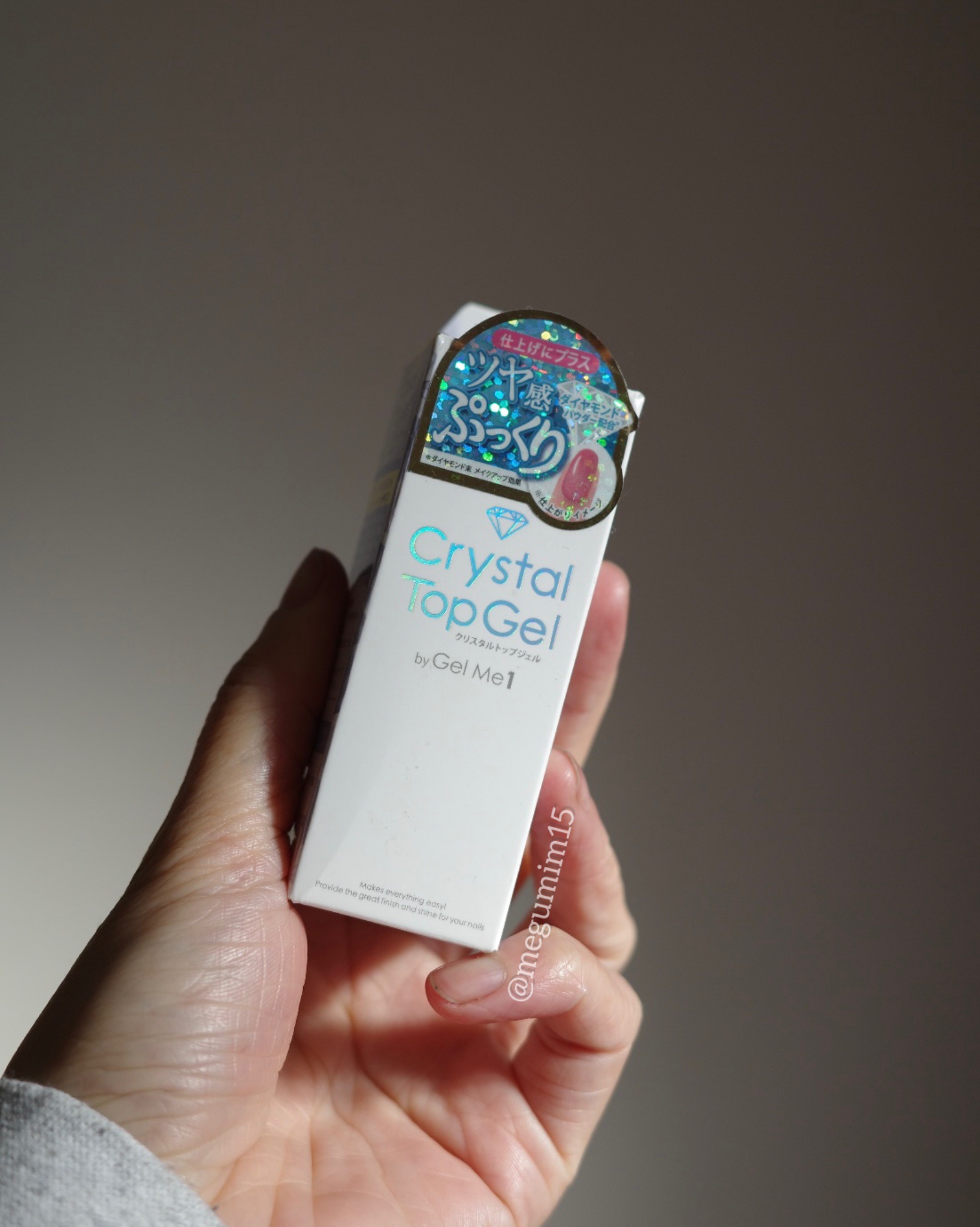 ジェルミー クリスタルトップジェル /ジェルミーワン/ジェルネイルを使ったクチコミ（1枚目）