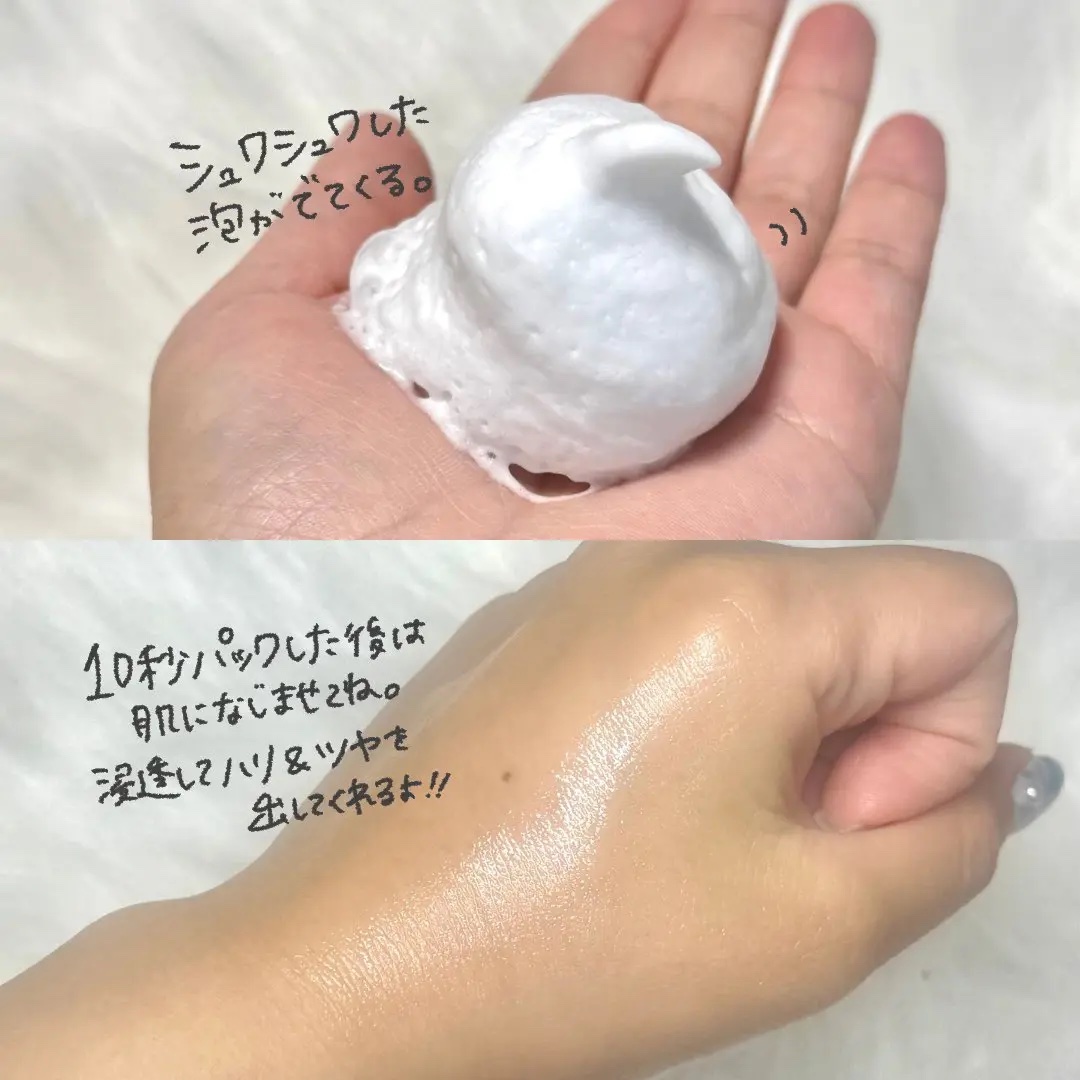 GASH エアバブルCDSマスクのクチコミ「＼正直、これはラクすぎる🫧／
10秒泡パックって何事…？
------
GASH
エアバブル .....」（2枚目）