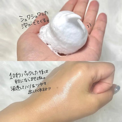 GASH エアバブルCDSマスクのクチコミ「\正直、これはラクすぎる🫧/
10秒泡パックって何事…?
------
GASH
エアバブル .....」(2枚目)