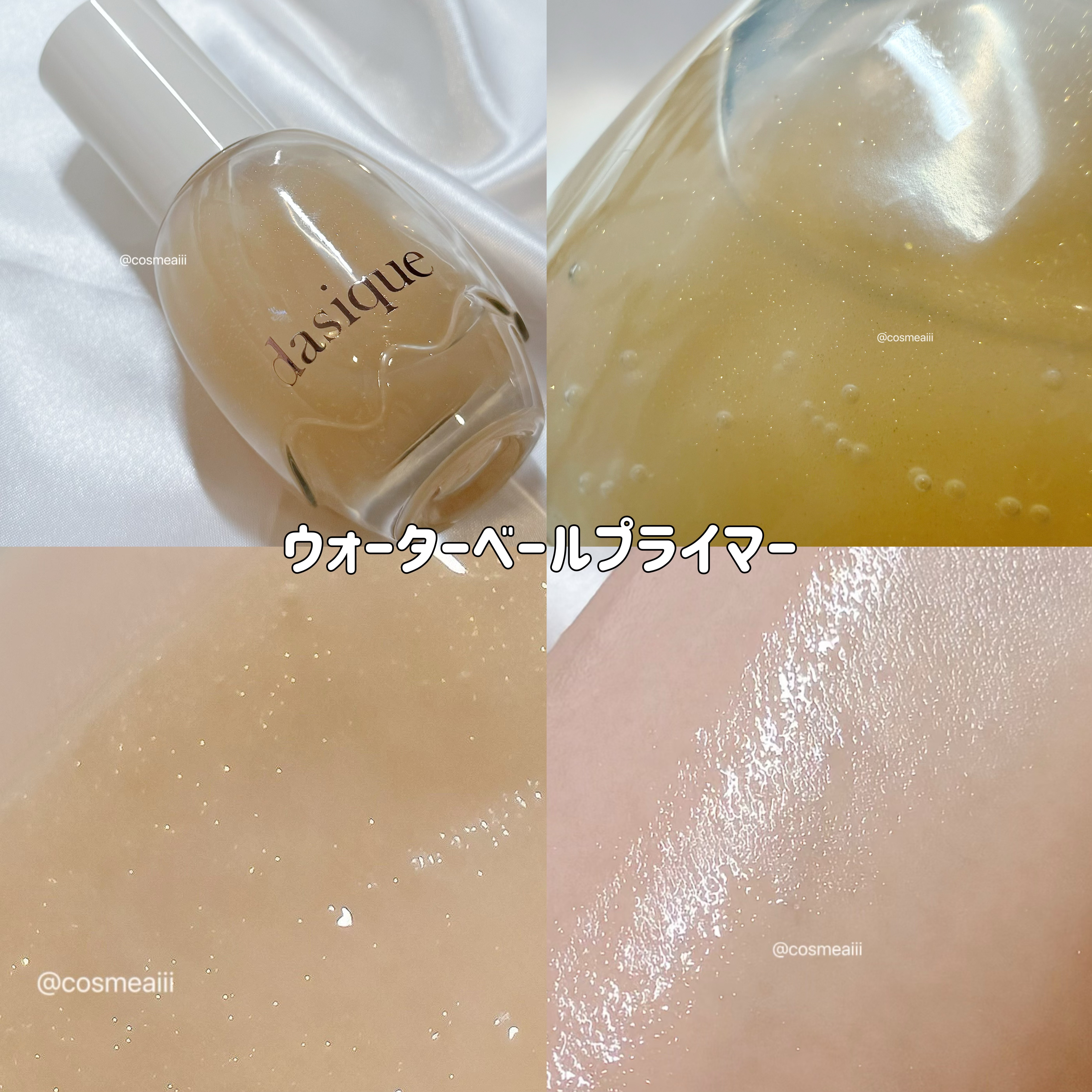 ジューシーデューイグロウティント/dasique/リップティントを使ったクチコミ（2枚目）