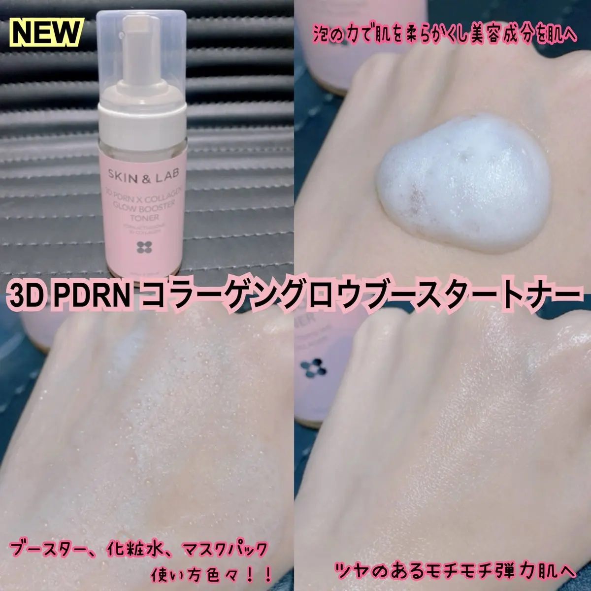 グルタチオンアンプルトナー/SKIN&LAB/化粧水を使ったクチコミ（2枚目）