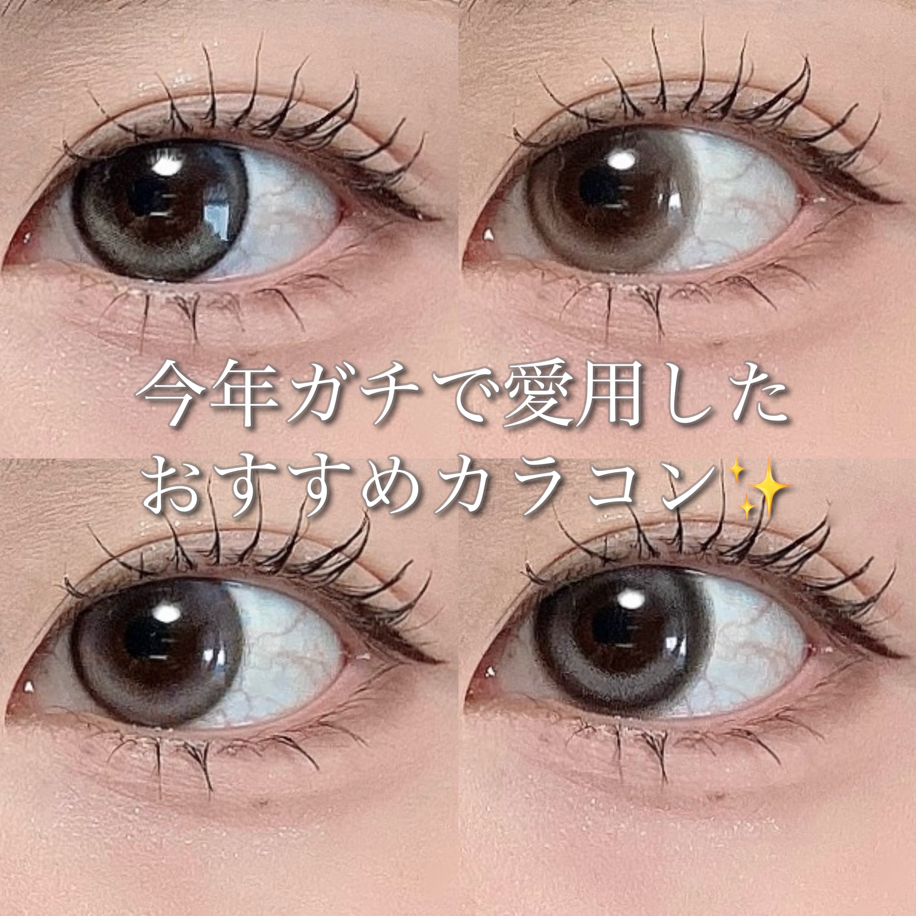 RIARIA 1day/RIARIA/ワンデー（１DAY）カラコンを使ったクチコミ（1枚目）