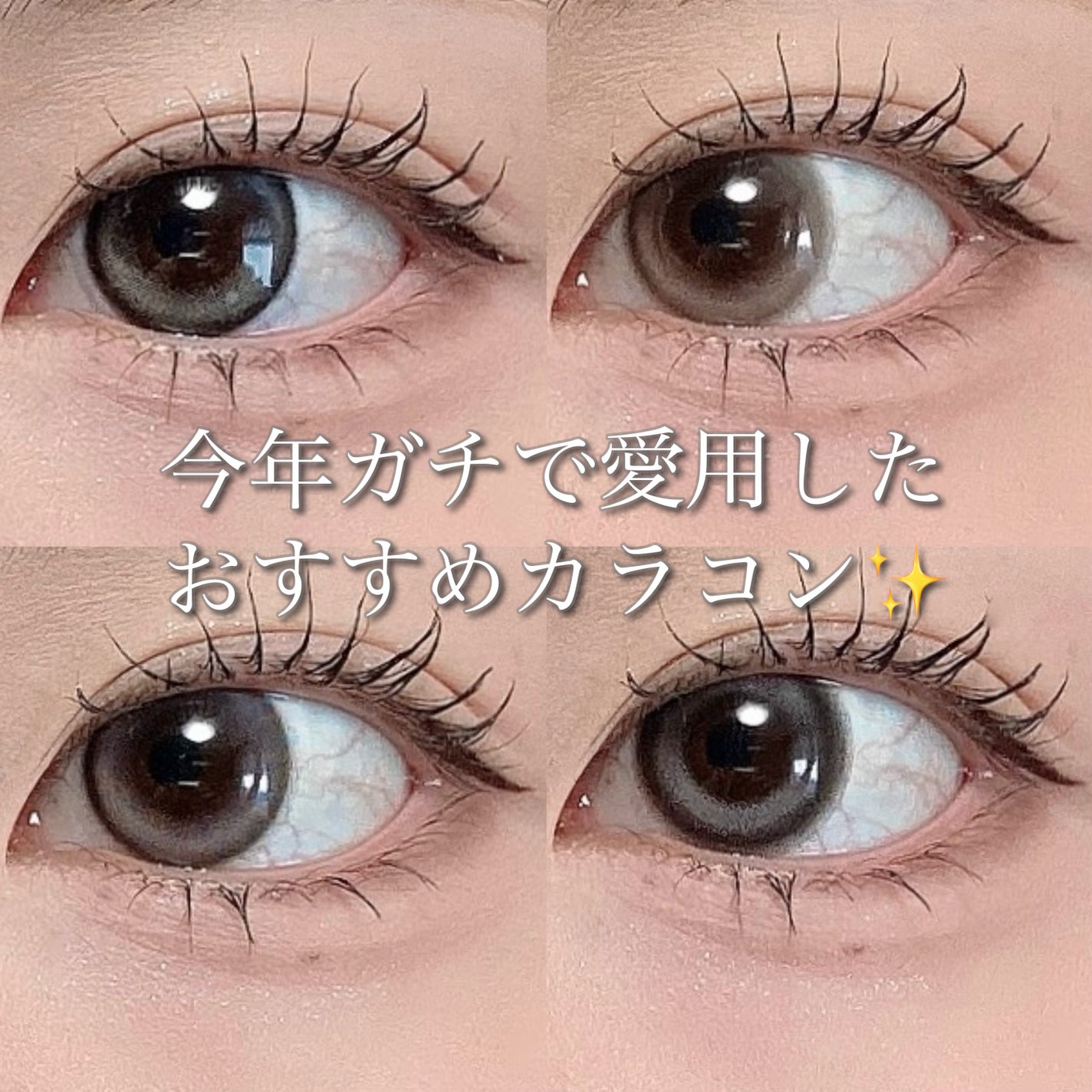 RIARIA 1day/RIARIA/ワンデー(1DAY)カラコンを使ったクチコミ(1枚目)