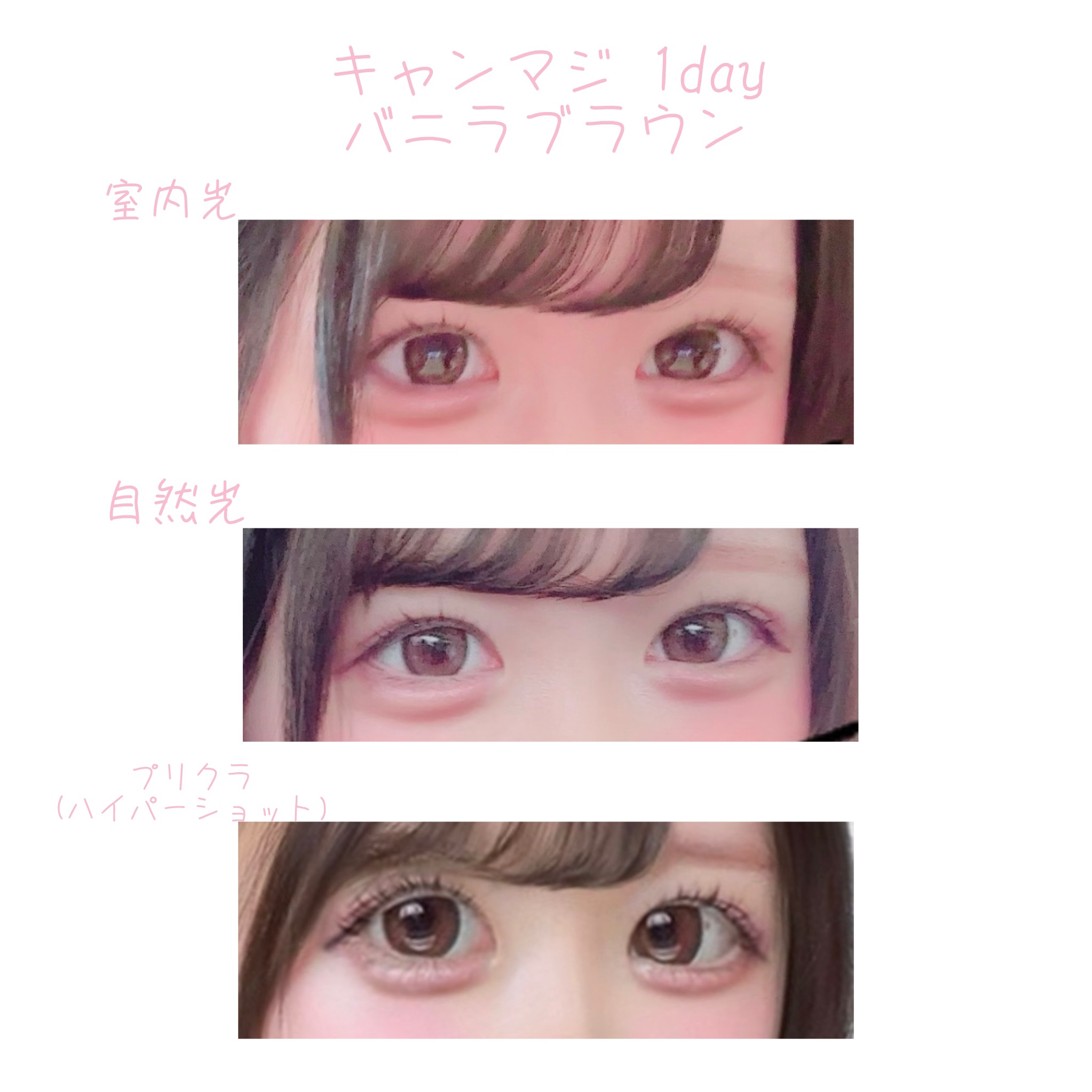 secretcandymagic 1day(シークレットキャンディーマジック）/secret candymagic/ワンデー（１DAY）カラコンを使ったクチコミ（1枚目）