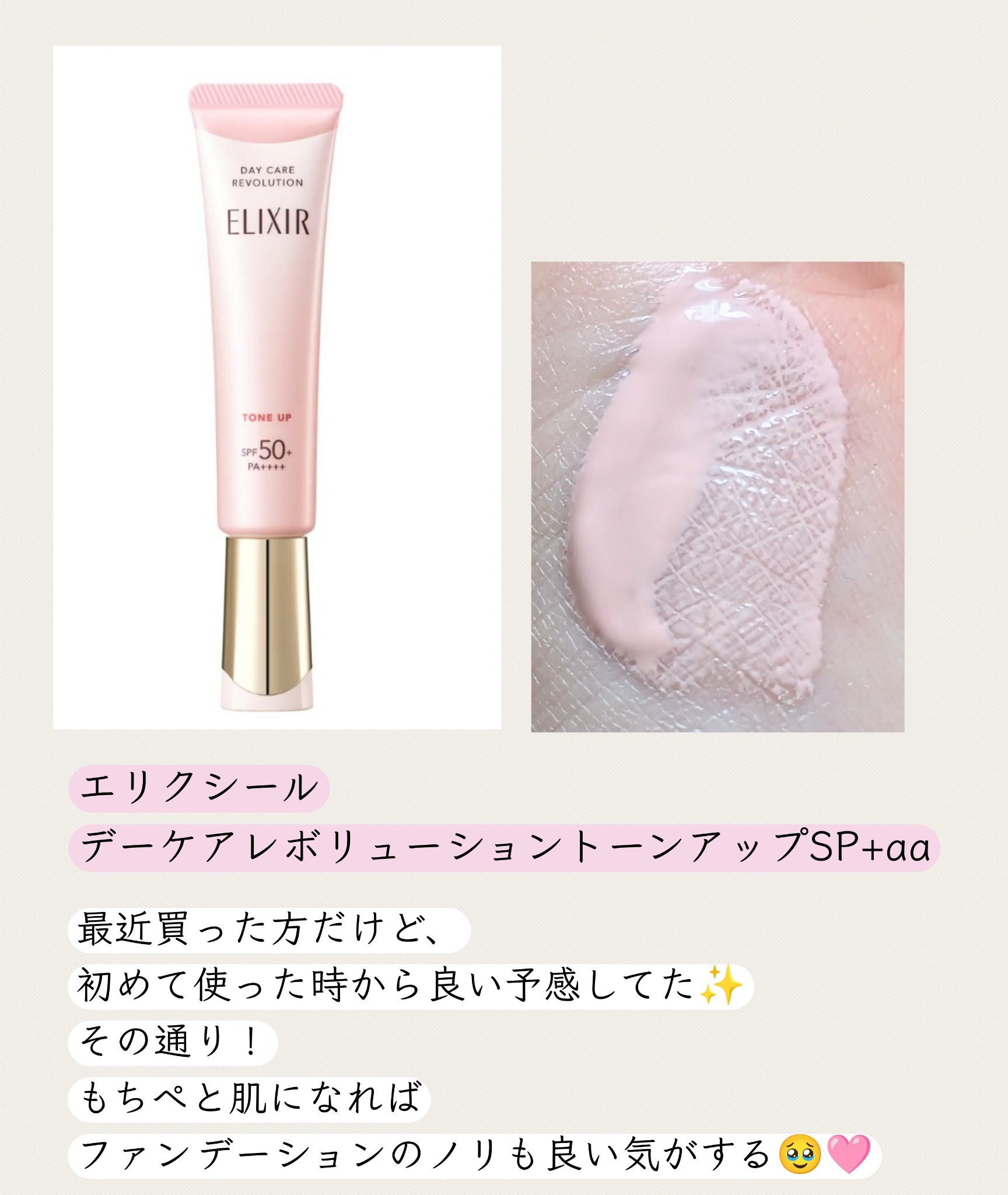 ハンオールフィックスマスカラ/rom&nd/マスカラを使ったクチコミ（2枚目）