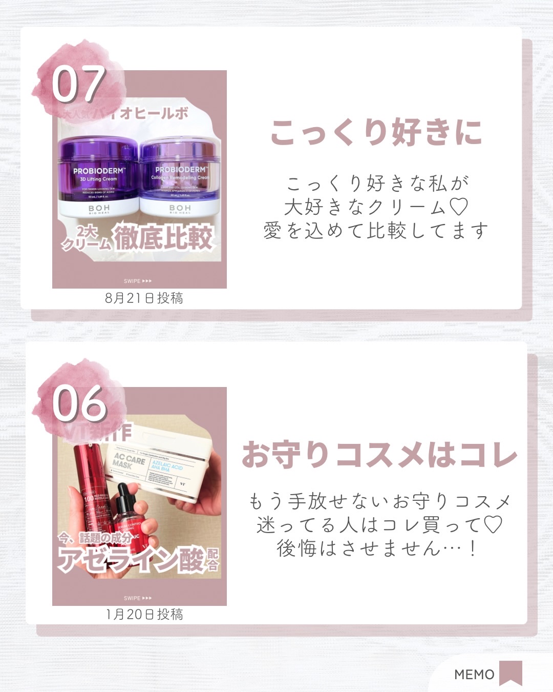 バイオヒールボ プロバイオダーム 3Dリフティングクリーム/BIOHEAL BOH/フェイスクリームを使ったクチコミ（3枚目）