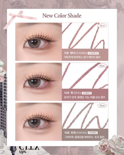 too cool for school アートクラス スマージングアンダーライナーのクチコミ「𓊆ྀི too cool for school 新作!! 𓊇ྀི
新色がやばい!!!.....」(2枚目)