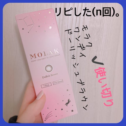 MOLAK 1day/MOLAK/ワンデー(1DAY)カラコンを使ったクチコミ(4枚目)