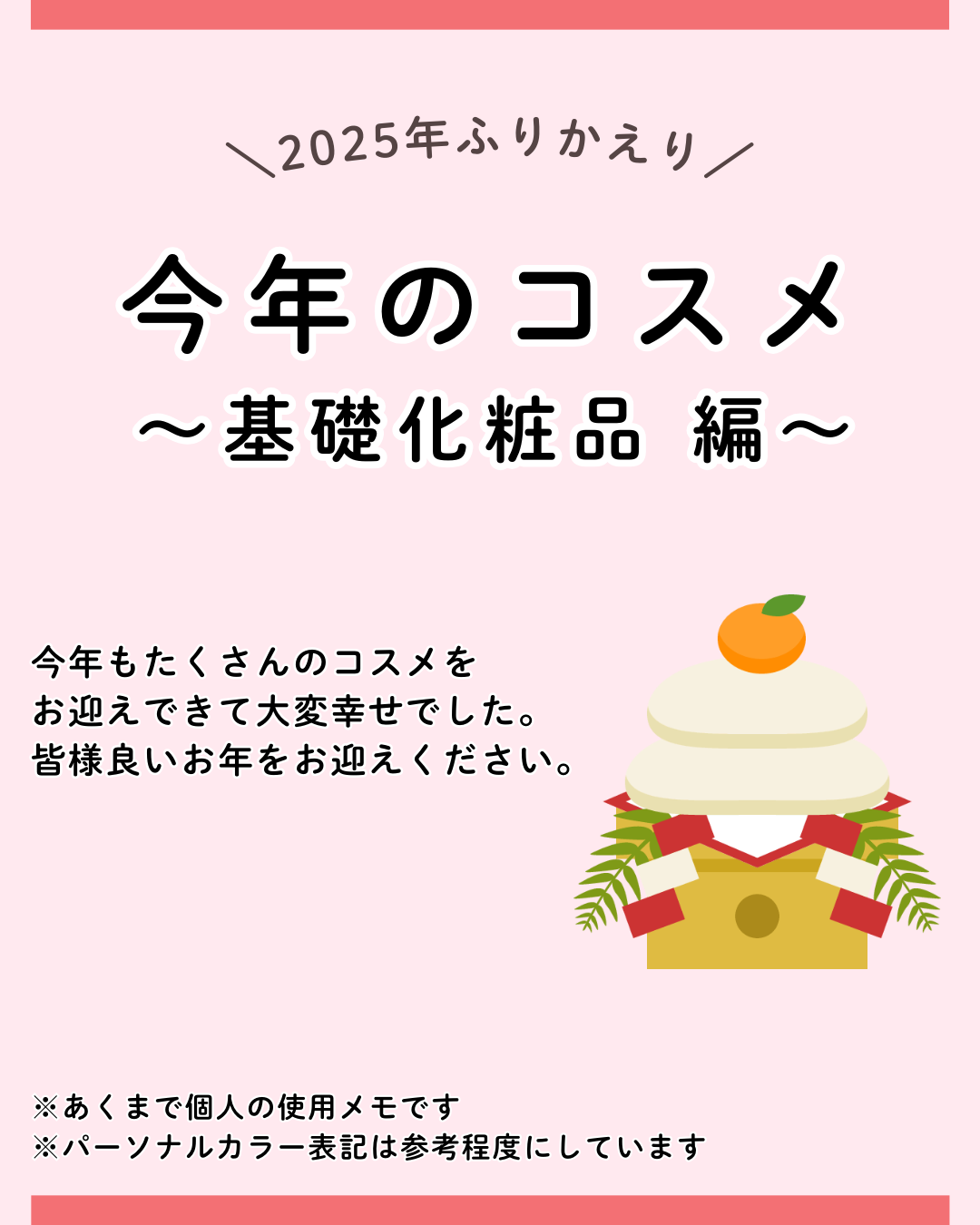 ルルルン ハイドラ EX マスク/ルルルン/シートマスク・パックを使ったクチコミ（1枚目）