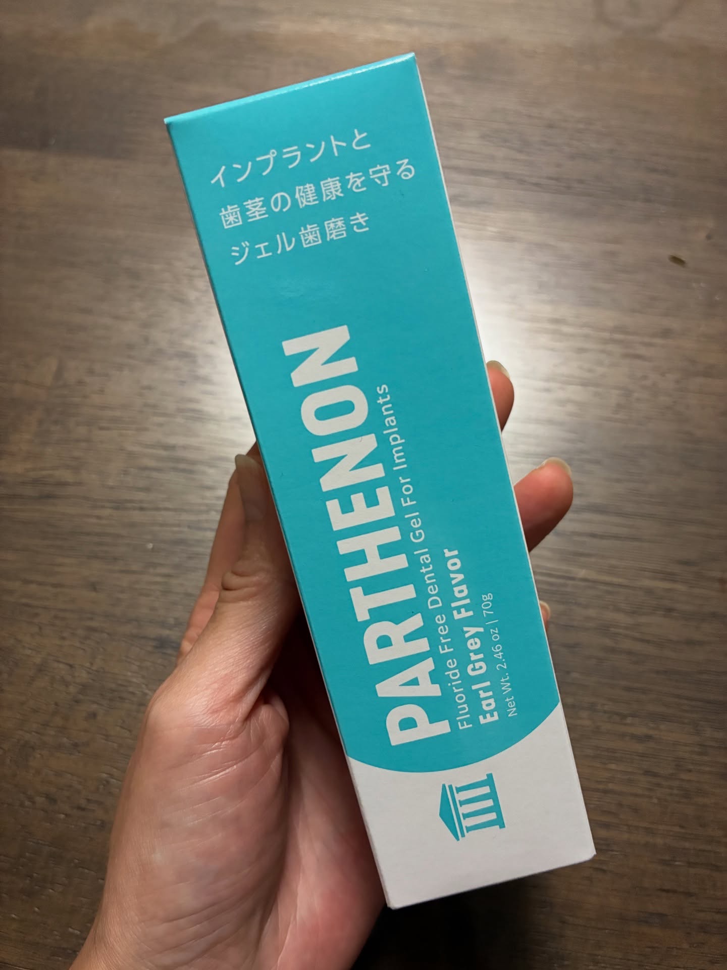 パルテノン インプラント歯磨きジェルのクチコミ「パルテノン 

ジェルタイプ歯磨き粉

フッ素不使用なのでインプラントの方も
安心して使用でき.....」（3枚目）