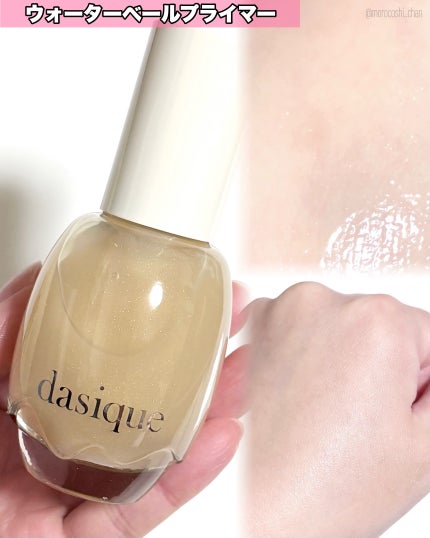 シャドウパレット/dasique/アイシャドウパレットを使ったクチコミ(5枚目)