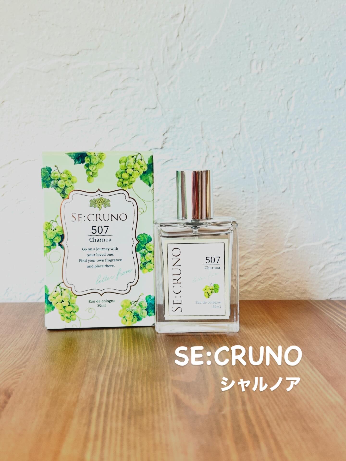 SE:CRUNO  オーデコロン シャルノア507/SE:CRUNO/香水(その他)を使ったクチコミ（1枚目）
