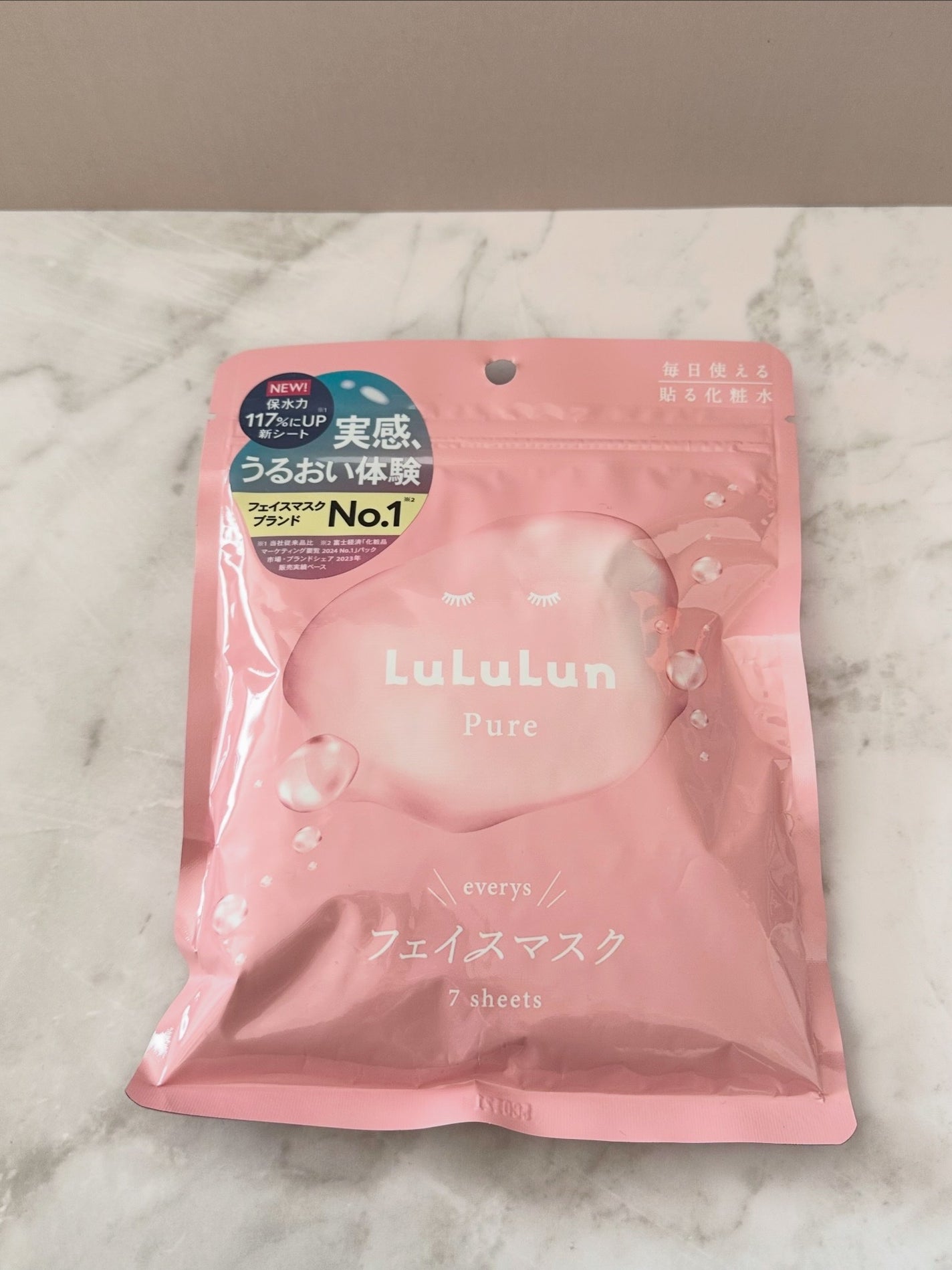 ルルルンピュア エブリーズ/ルルルン/シートマスク・パックを使ったクチコミ(1枚目)