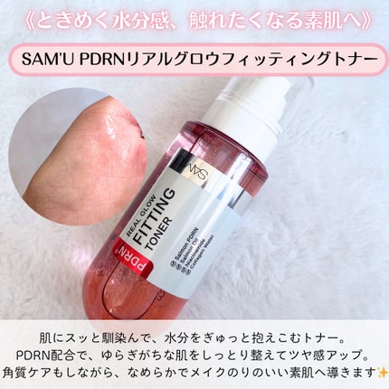 PDRNリアルグロウフィッティングトナー/SAM'U/ミスト状化粧水を使ったクチコミ(2枚目)