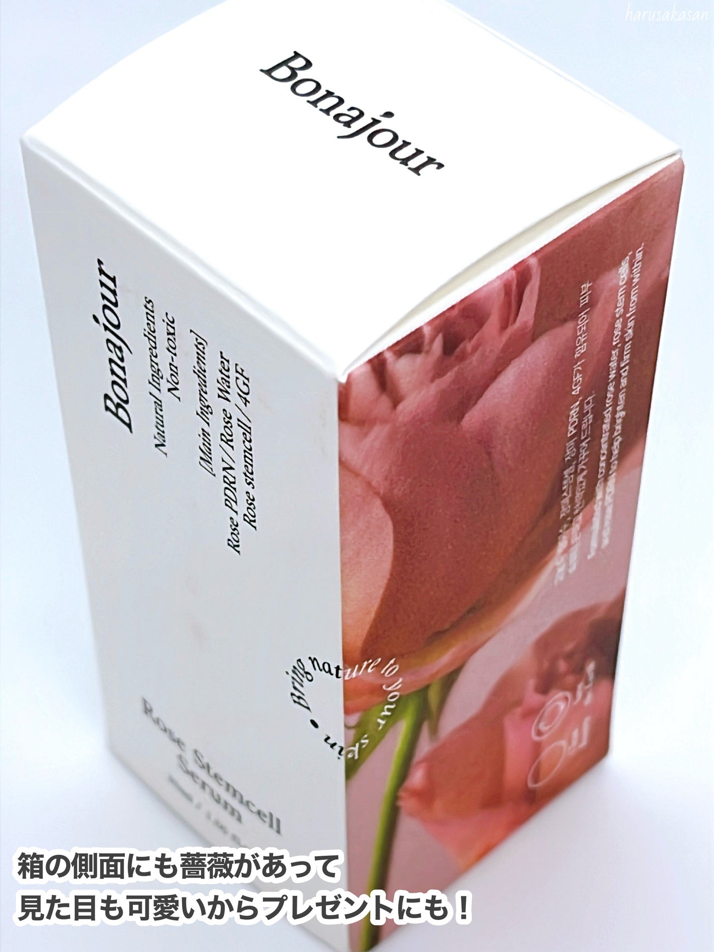 ローズステムセルセラム/Bonajour/美容液を使ったクチコミ(5枚目)