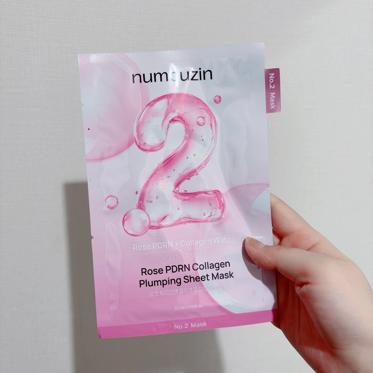 2番 うるもち65％コラーゲンシートマスク/numbuzin/シートマスク・パックを使ったクチコミ（3枚目）