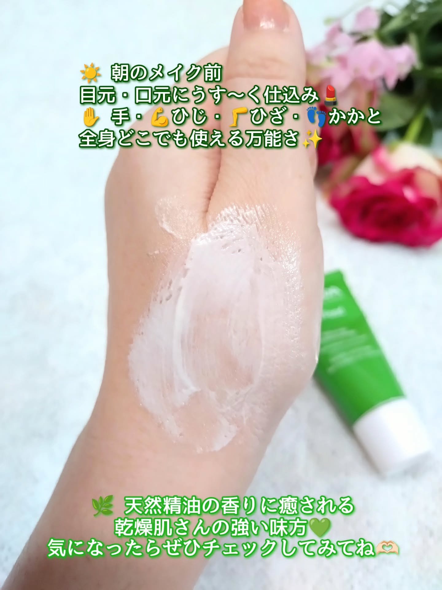 スキンフード /WELEDA/ボディクリームを使ったクチコミ（3枚目）