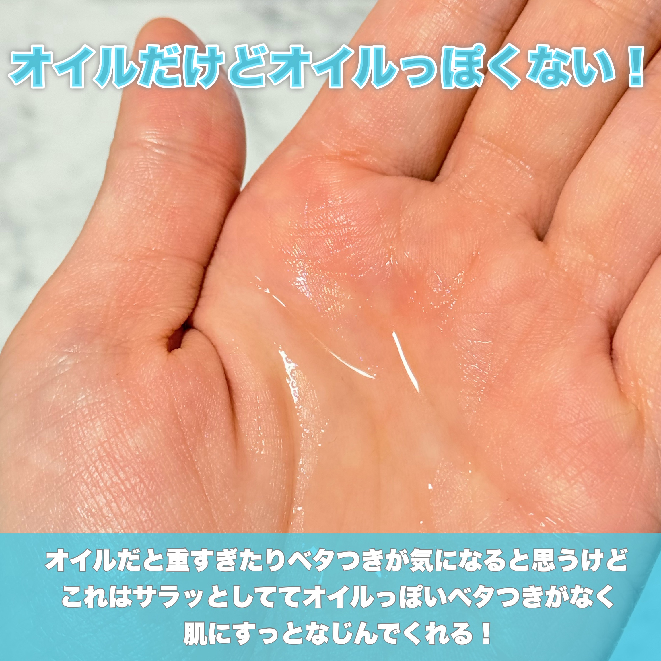 イハダ　薬用リセットオイル（医薬部外品）/IHADA/美容液を使ったクチコミ（3枚目）