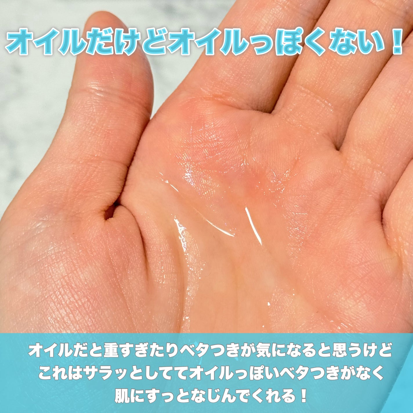 イハダ 薬用リセットオイル(医薬部外品)/IHADA/美容液を使ったクチコミ(3枚目)