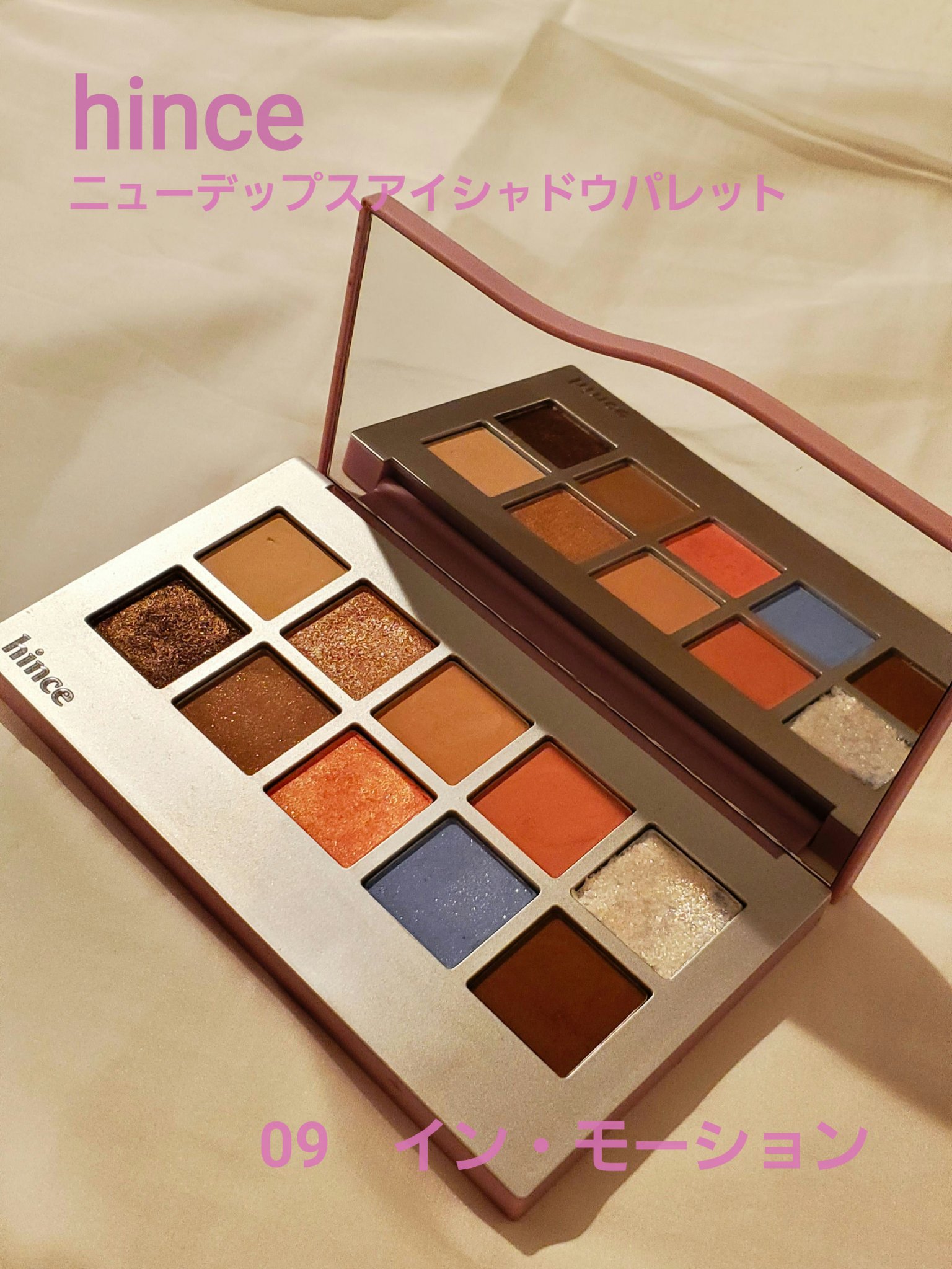 ニューデップスアイシャドウパレット/hince/アイシャドウパレットを使ったクチコミ（1枚目）