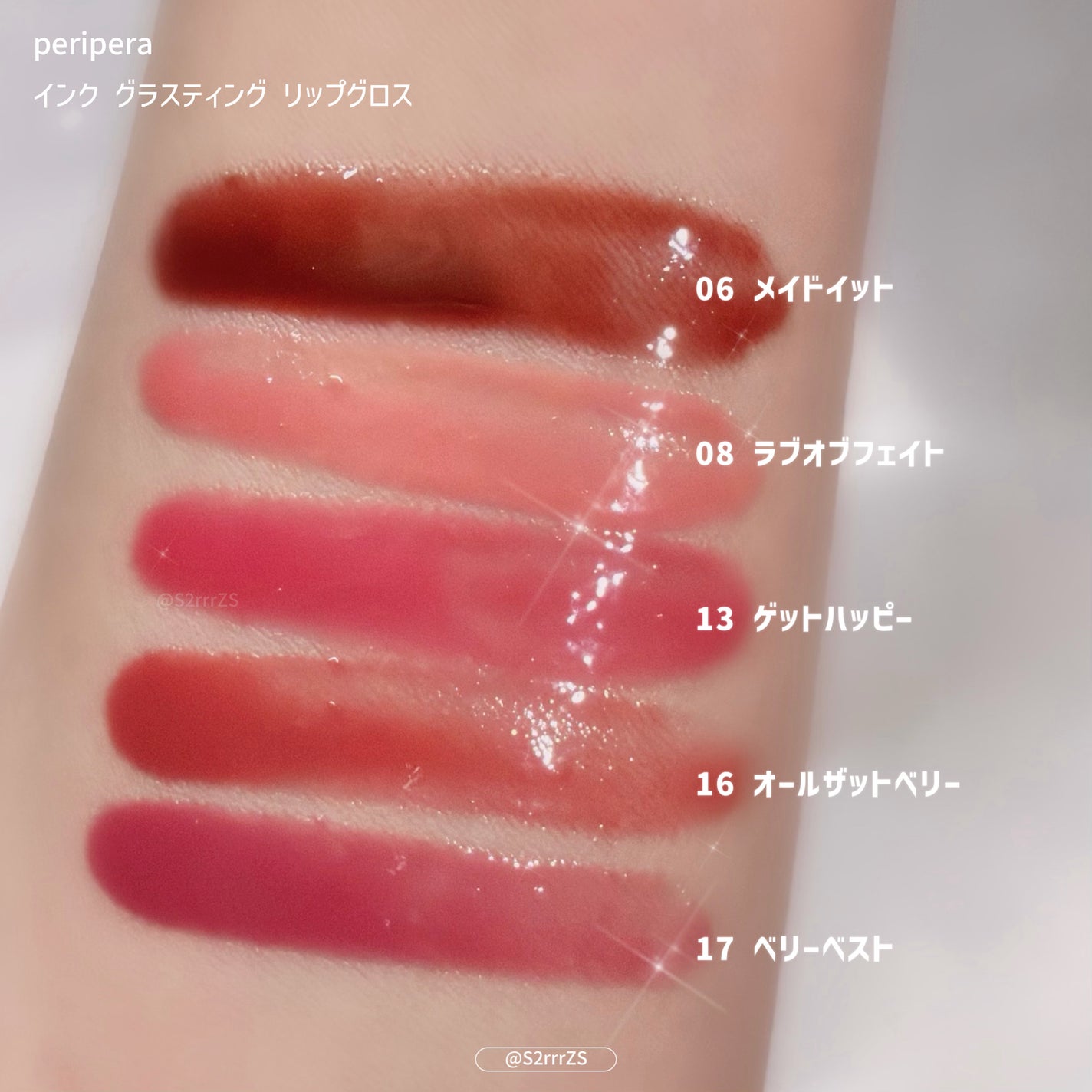 インク グラスティング リップ グロス/PERIPERA/リップグロスを使ったクチコミ(2枚目)