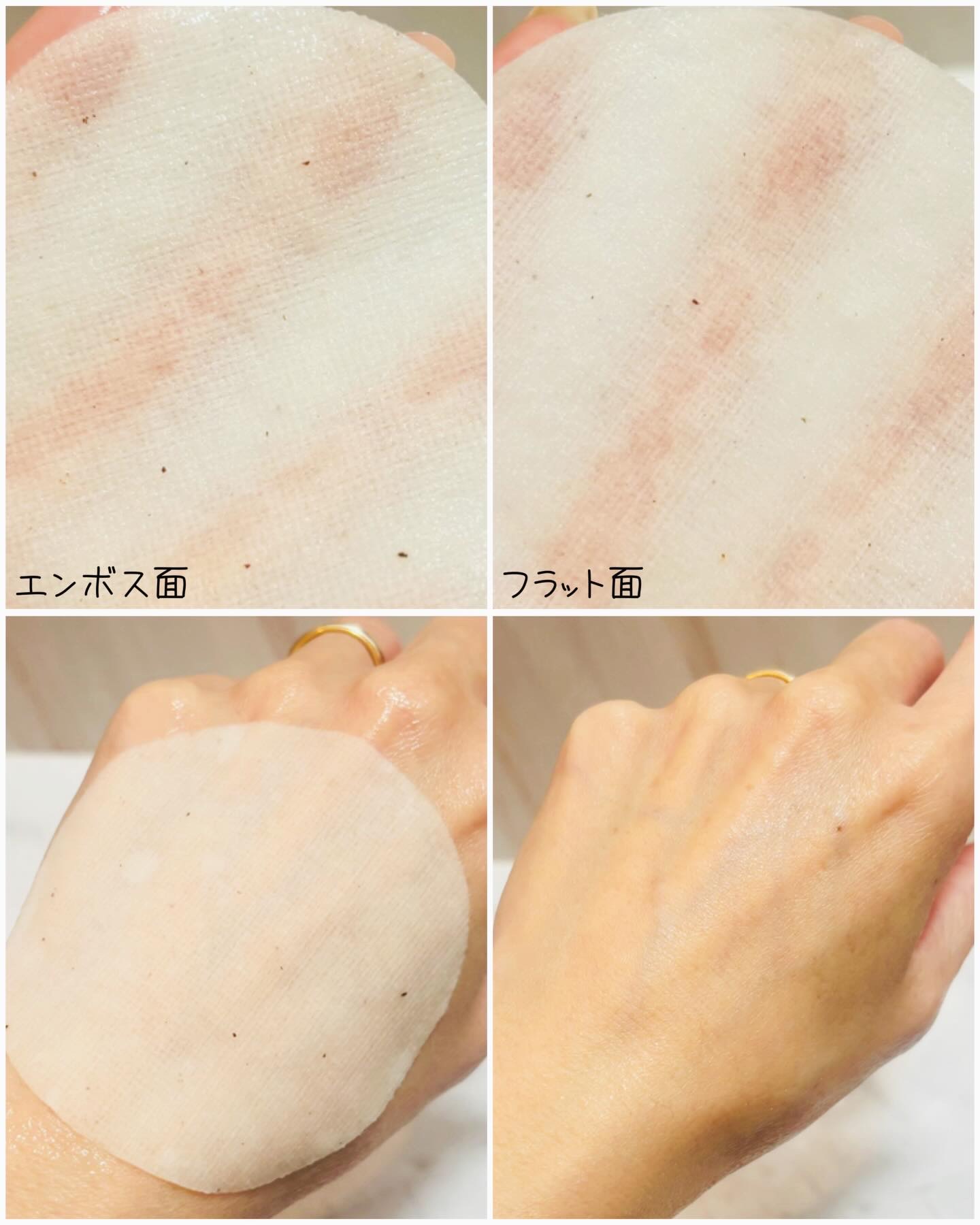 バイタルシャイングロウアンプルパッド/MIGUHARA/トナーパッドを使ったクチコミ（3枚目）