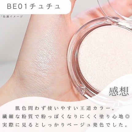 BANILA CO バニラコ シルキーグロウハイライターのクチコミ「\発光ビームハイライト✨️/
┈┈┈┈┈┈┈┈┈┈
バニラコ
シルキーグロウハイライター.....」(3枚目)