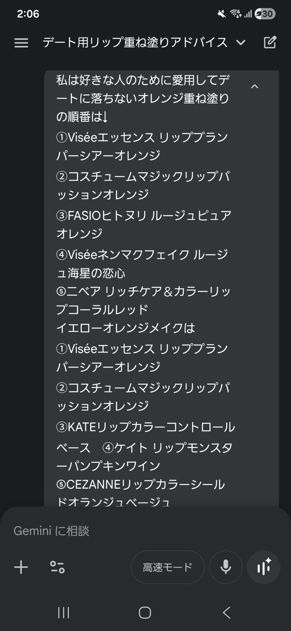 ニベア リッチケア＆カラーリップ/ニベア/リップクリームを使ったクチコミ（1枚目）