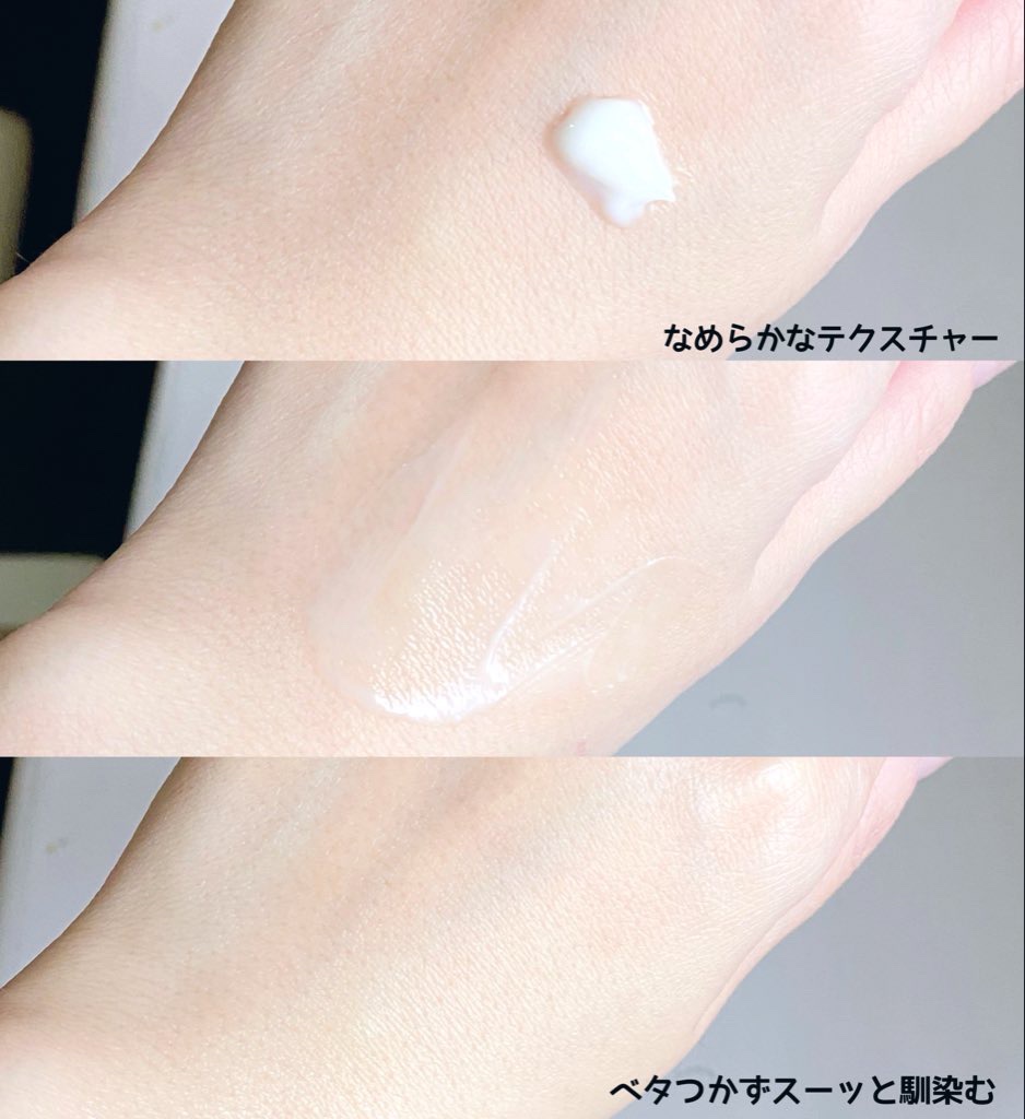 5番 白玉グルタチオンCメラゼロクリーム/numbuzin/フェイスクリームを使ったクチコミ（3枚目）