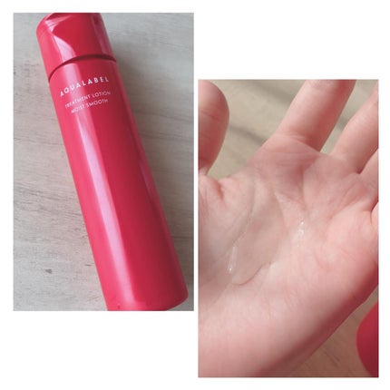 アクアレーベル トリートメントローション (モイストスムース)/アクアレーベル/化粧水を使ったクチコミ(2枚目)