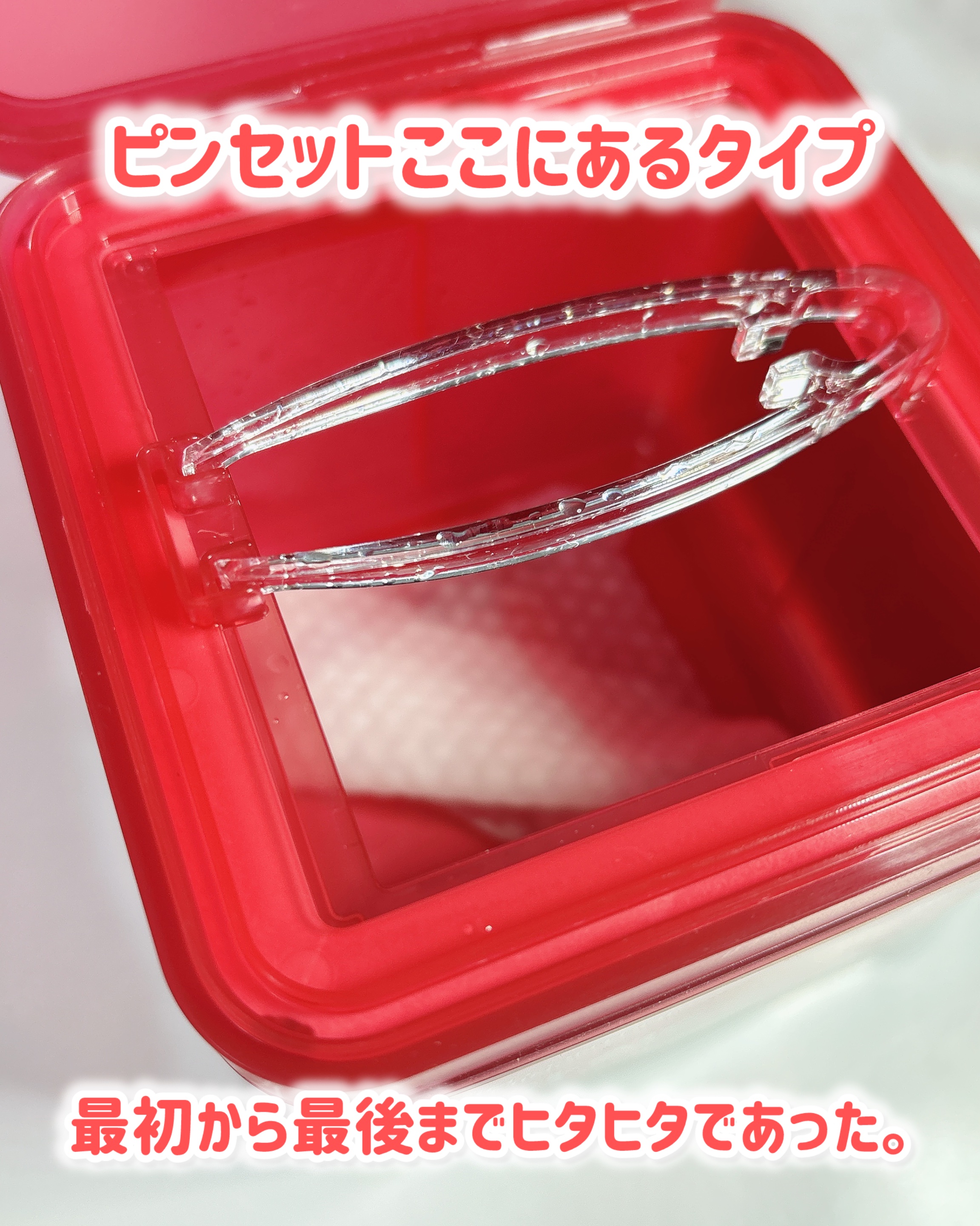 AZケア トナーパッド/VT/トナーパッドを使ったクチコミ（3枚目）